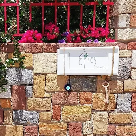 Elies 2 דירה אלינדה